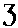 dram symbol