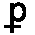 per