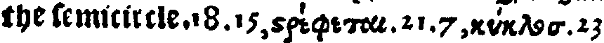 example of mixed Greek-English text